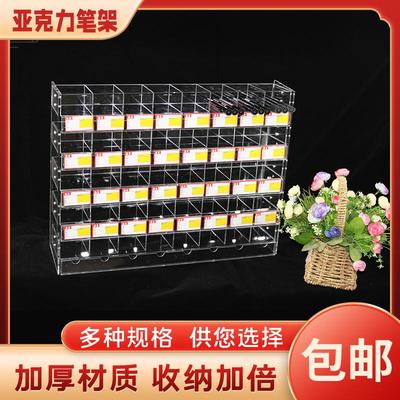 订制多功能展示文具店亚克力平躺下笔架多层陈列柜学生收纳展示架