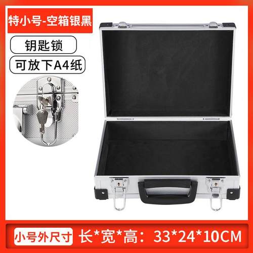 高档防水手提密码收纳证箱书证件重要文件档案储箱型子保险箱带锁