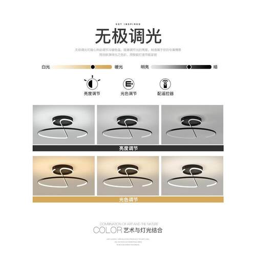 简约现代LED吸顶灯北欧创意客厅灯圆形主卧室灯餐厅书房灯具ins风