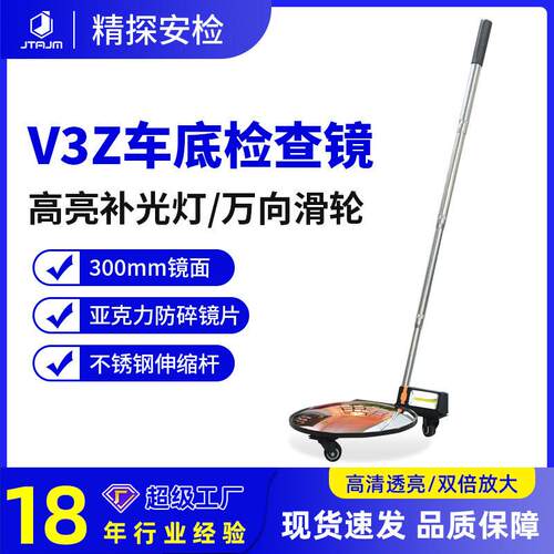 深圳厂家汽车伸缩免安装探测30cm带灯凸面镜可折叠车底检查镜