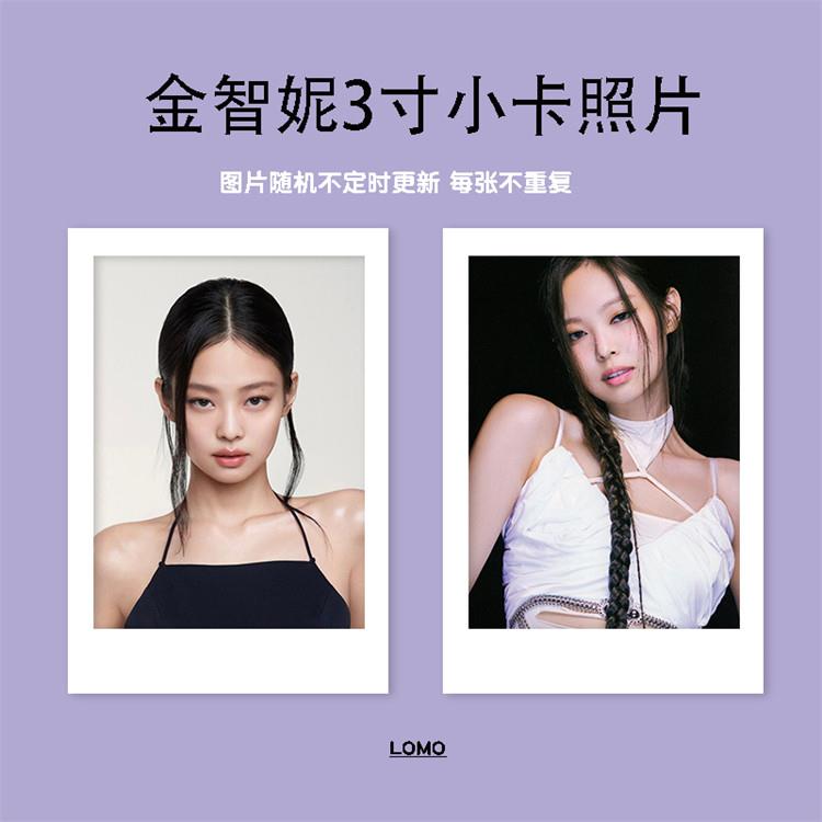 金智妮jennie明星周边写真照片定制3寸拍立得留白lomo小卡