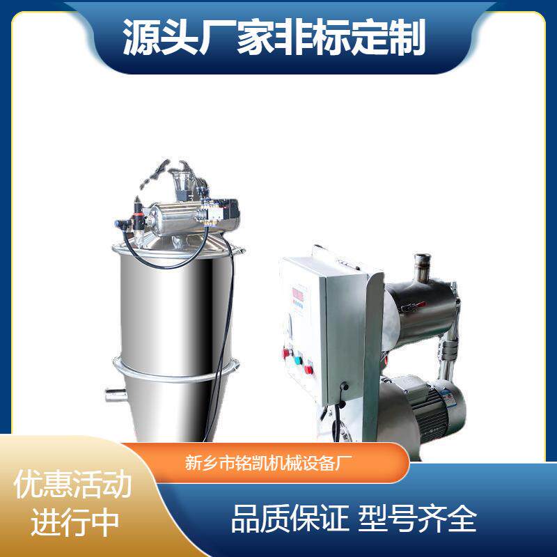 真空上料机塑料粉末送料机间歇式气动吸料机自动空气加料吸粉机