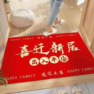 进门入户地垫家用水晶绒喜庆红门垫玄关门口防滑垫厂家 新中式