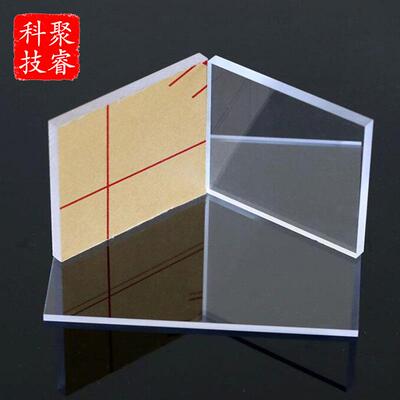 高透亚克力板 1.22*2.44m 表面加硬抗刮擦亚克力相框板轻质化