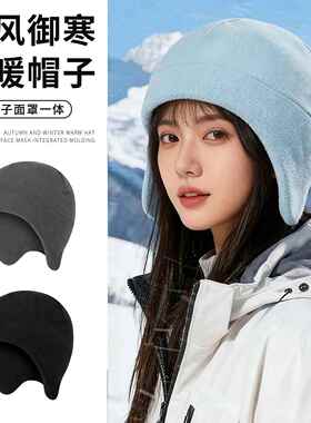 冬季保暖头套女骑行电动摩托车头盔内胆帽子加绒防风防寒滑雪儿童