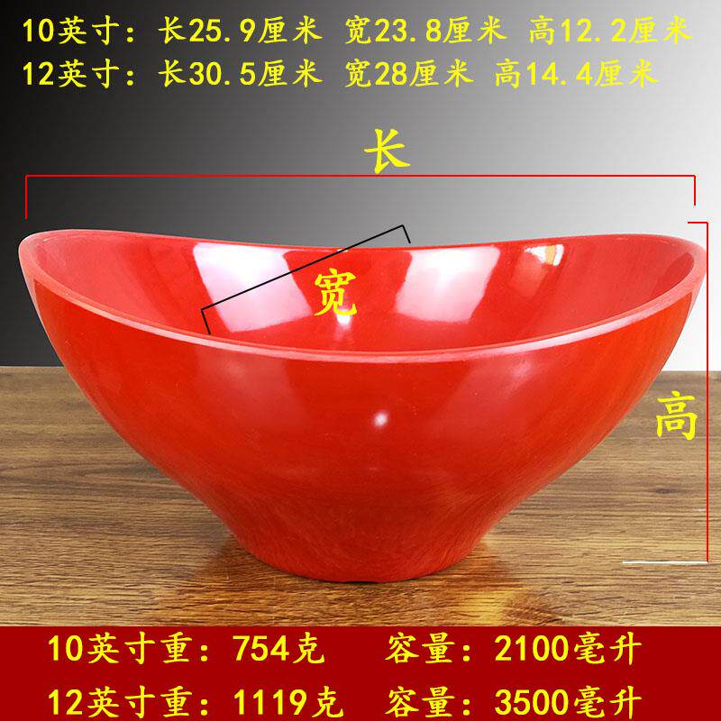 xyt自助旋转火锅A5密胺餐具元宝碗仿瓷打卤碗塑料冷串串碗耐摔调