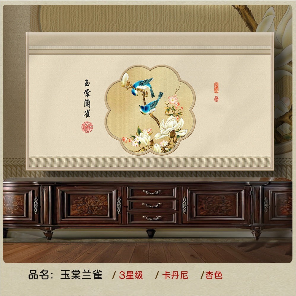 电视机套防尘罩新款中式液晶65/75/85寸家用壁挂式盖巾电视套套