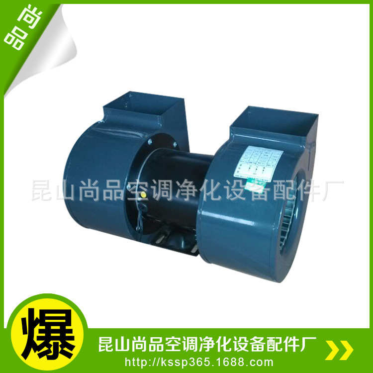 批发供双进风风机 铁质工厂风淋室通风设备离心风机称量室风机