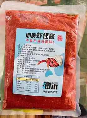 旅包邮现正品大连特货产顺润禾虾怪酱050g即食NKS熟虾酱张同学海