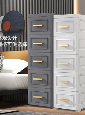30CM宽夹缝抽屉式收纳柜厨房窄缝隙储物柜子卫生间塑料加厚置物架