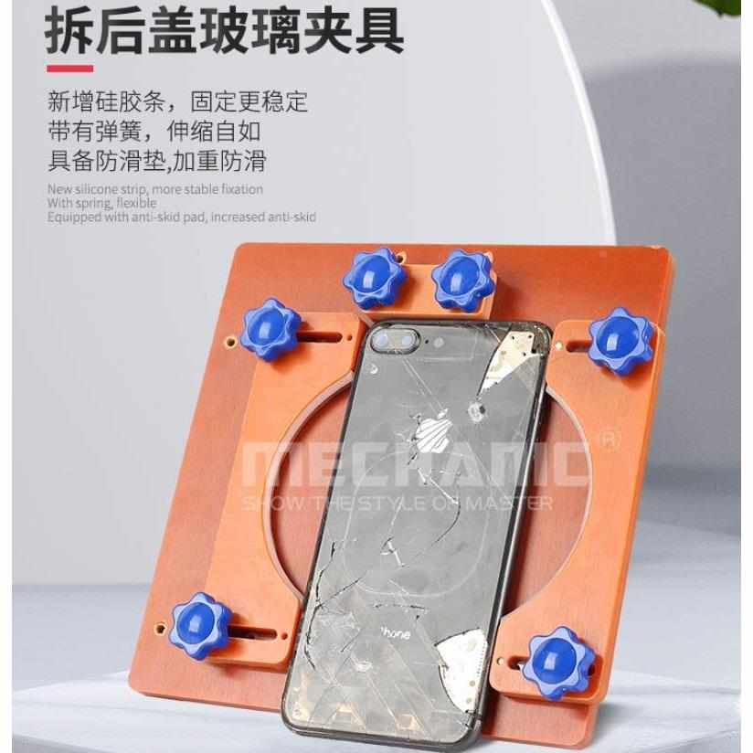 拆后盖玻璃夹具 调节带弹簧防滑拆玻璃 后盖夹具拆后盖玻璃夹具*