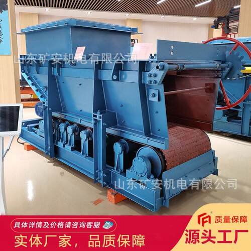 煤矿液压甲带式给煤机 连续不间断喂料GLD3300/7.5/S带式给料机