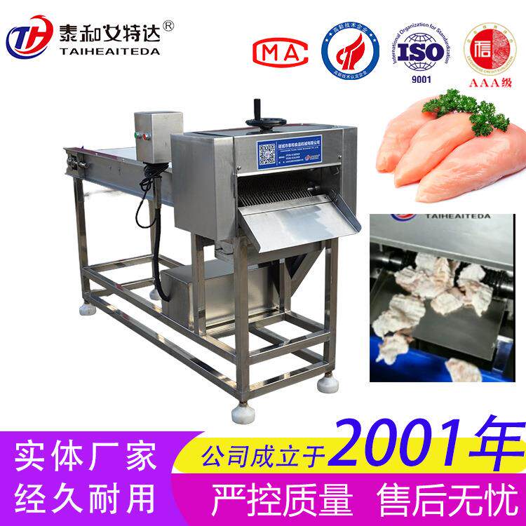商用鸡肉腌制嫩化机结构合理性能可靠商用厨房食品厂用嫩化机