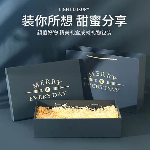 新款直销黑色天地盖礼盒丝带蝴蝶结伴手礼礼品盒长方形高档包装盒
