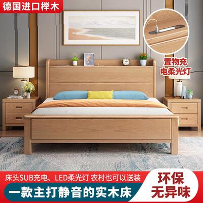 代榉木实木床11.8儿双人床工厂直销简约现1.5m888-1.2单人床1.35