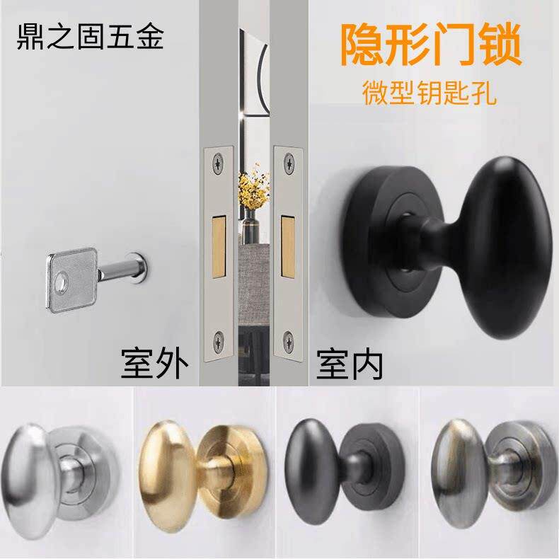 隐形门锁单面锁暗锁室内卧室背景墙门隐藏式把手小钥匙孔圆形拉手