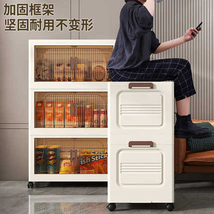 收纳柜储物柜多层家用衣柜简易折叠客厅杂物大容量零食塑料置物架