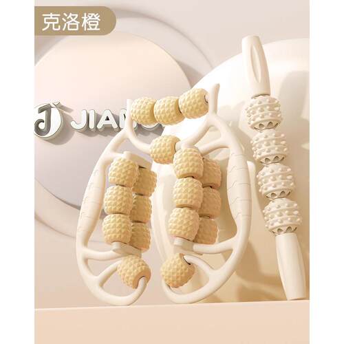 正品德-JIANGE/腿部器环形夹肌肉放松摩国专业瘦大小腿滚轮按瘦腿