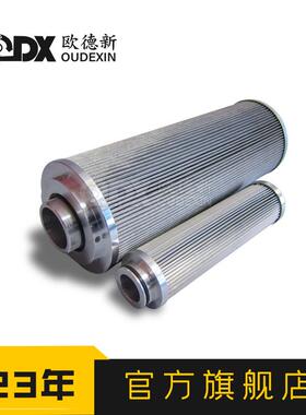 压力油滤按需定制芯Z路压NGL0101010液压油滤芯系统黎明电厂高润