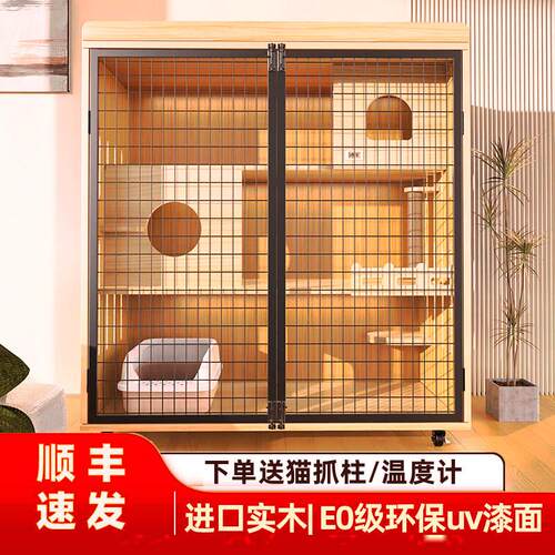 【纯实木】猫别墅 猫窝 猫厕所一体 家用室内猫屋 养猫专用猫笼子