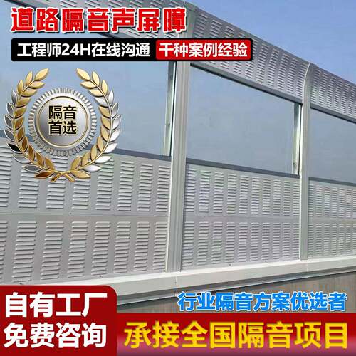 高速公路声屏障铁路桥梁透明隔音屏障百厂区设备路基百叶隔音板