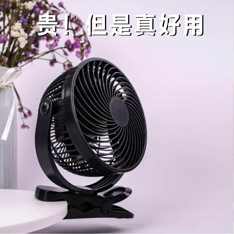 直销8寸大容量桌面台夹挂办公家用USB充电宿舍床头无刷电风扇低音