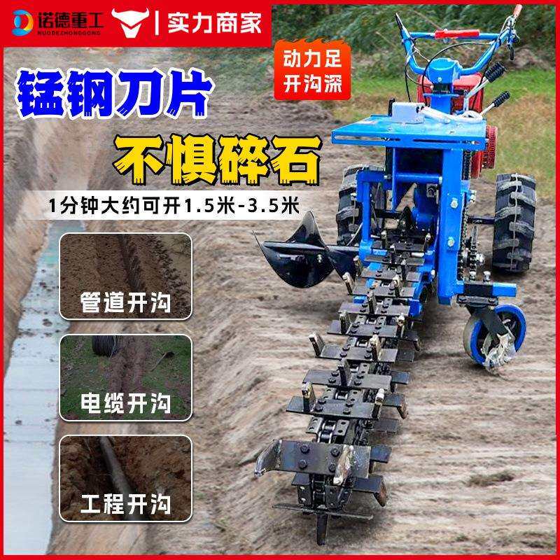 链条开沟机小型农用果园柴油挖沟机电缆管道自走式刨沟神器
