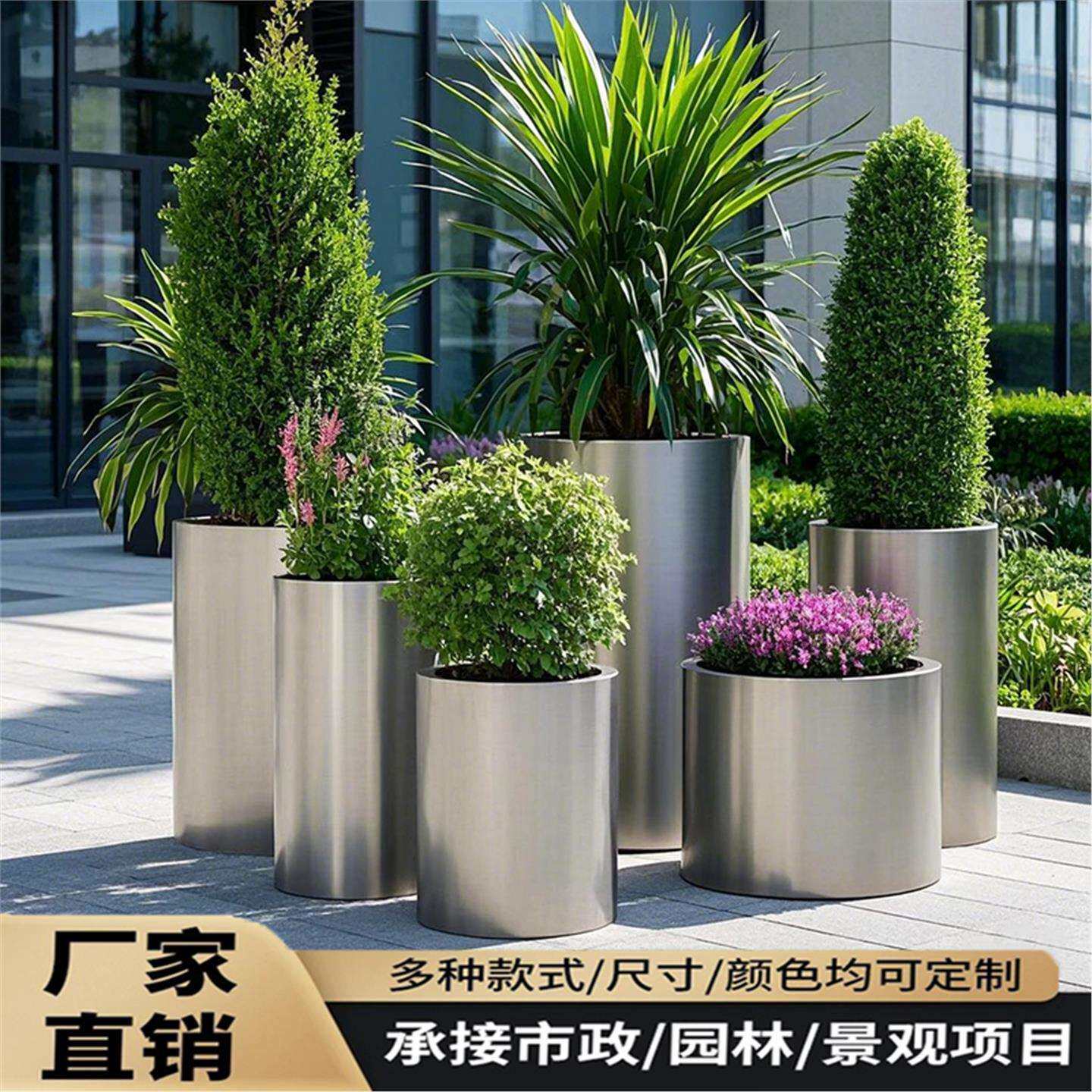 户外不锈钢花箱景观花架圆柱形花坛室内花盆圆形花钵移动种植花箱
