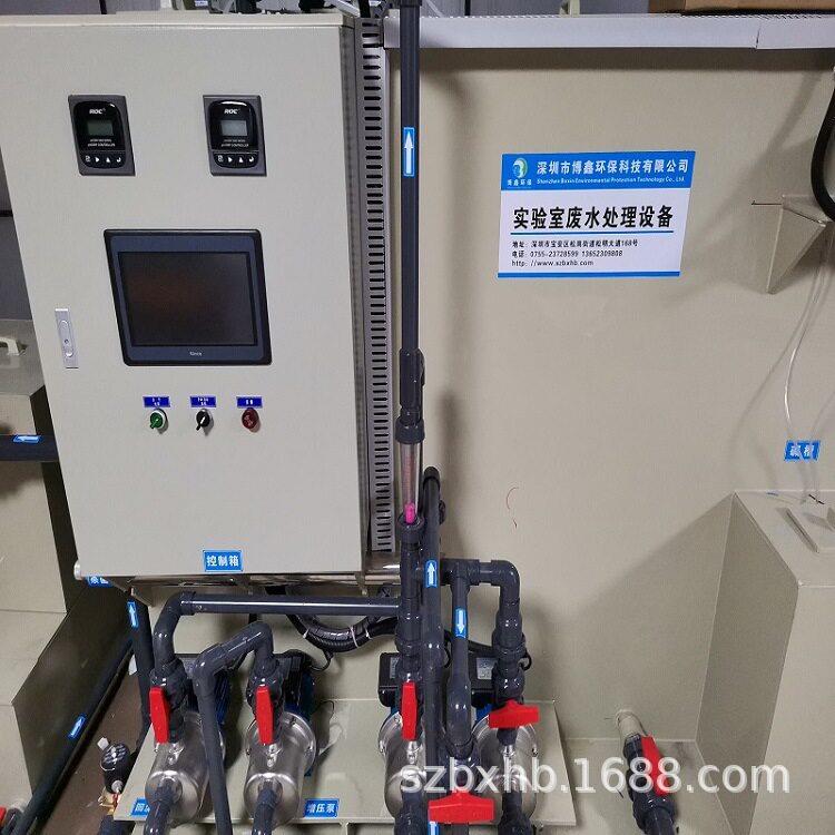 深圳厂家现货直销宠物医疗手术废水小型PP一体化处理设备达标排放