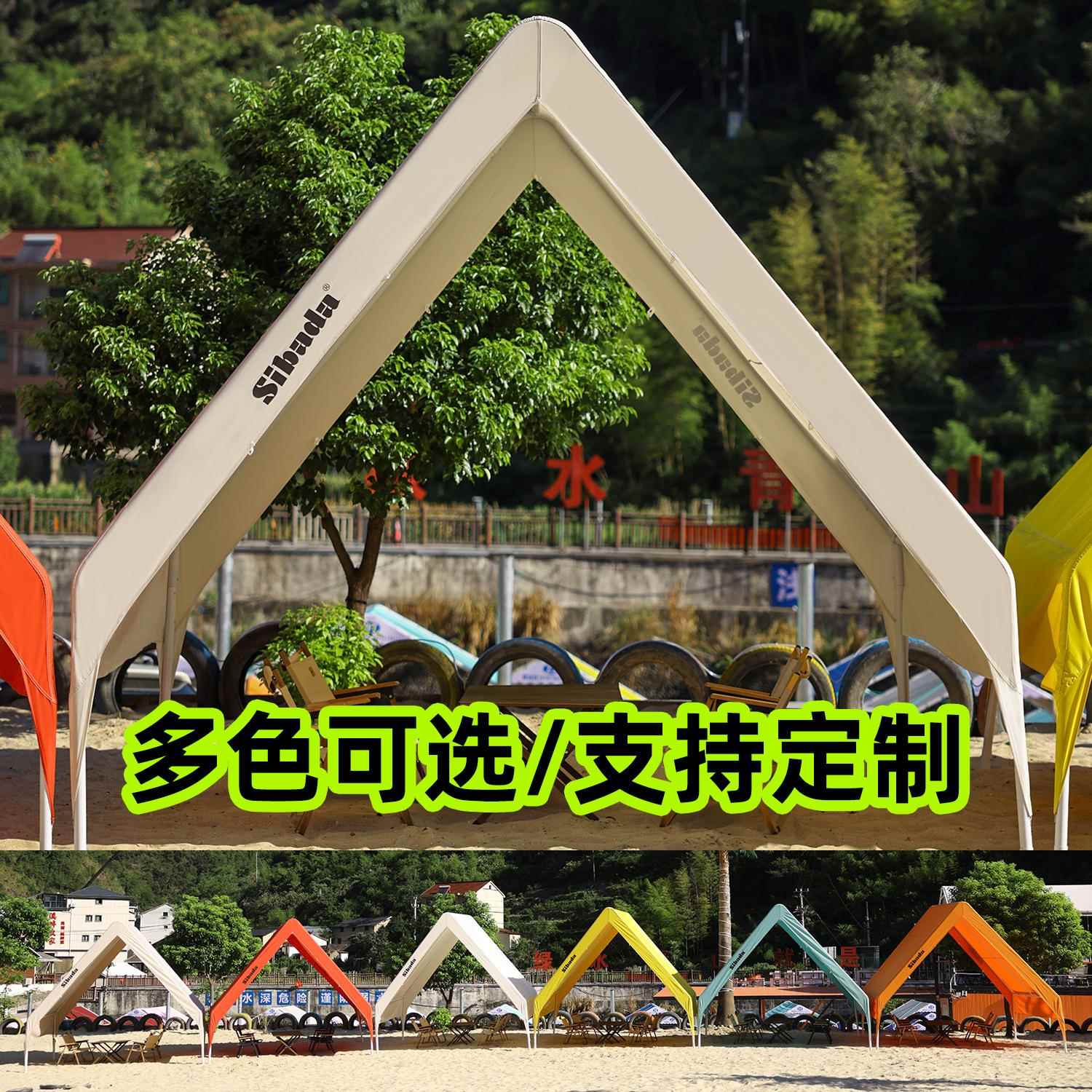 新款直销户外网红三角帐篷摆摊营地餐饮烧烤简易屋型棚露营防风防
