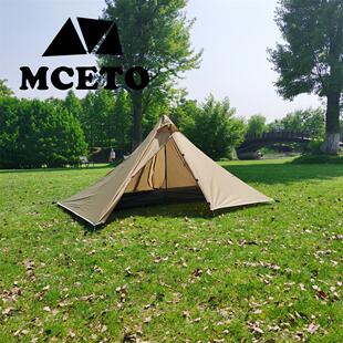 MCETO米拓听雨1单人超轻无杆金字塔野露营帐篷户外装备庇护所BC
