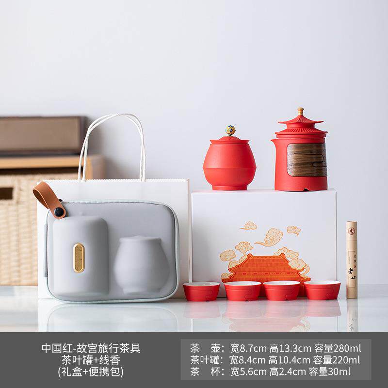 宁暄故具羊脂玉宫创文旅AL938099行茶套装户外茶具陶瓷礼品便携式