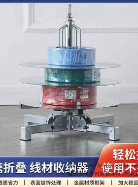 电工放线器可调0速放线方架子带轮子线放线盘SWH平布线工具-16理