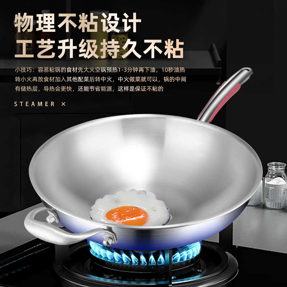 316不锈钢加厚不粘锅炒锅蒸锅炸锅蒸屉42CM厂家加深煎锅酒店