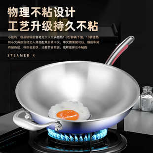 316不锈钢加厚不粘锅炒锅蒸锅炸锅蒸屉42CM厂家加深煎锅酒店