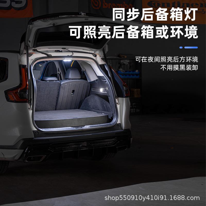 23-24款CRV皓影顶后备箱照明灯484尾箱LE灯户外无损安装车顶车载