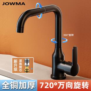 全铜洗手盆水龙头冷热家用厨房洗漱台洗脸盆卫生间洗脸池面盆龙头