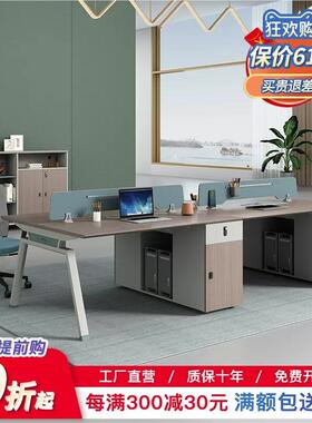四人位简约现代职工6办桌椅组合公卡座职员HQ-66987桌公职员办桌2
