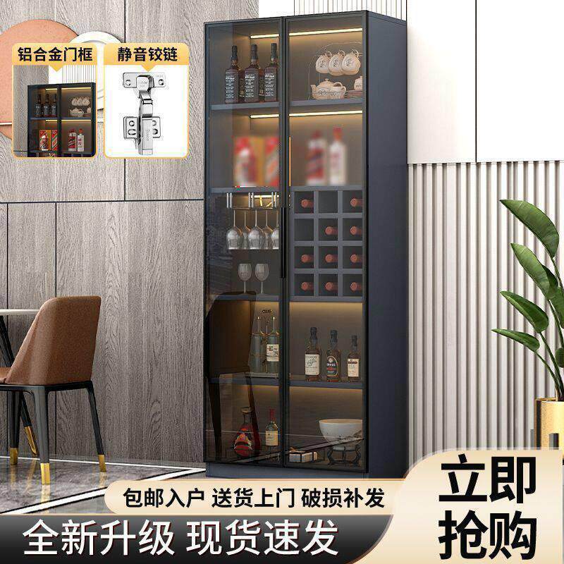 酒柜靠墙储物柜轻奢档玻璃酒柜餐边柜家用一体边柜玻璃门展示柜