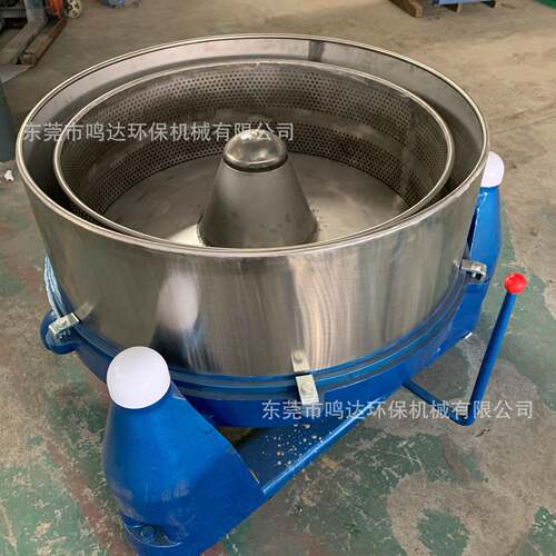厂家供应离心脱水机 食品青菜肉品甩干脱水设备