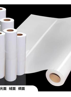 古色60g德国进面口2RC卷相纸光面绒筒防水数码打260克卷样纸照片