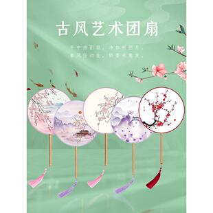 夏季 古风舞蹈扇半透中国风团扇 古典宫廷圆扇子儿童汉服女旗袍古装