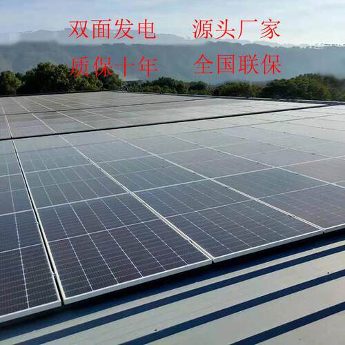 深圳光伏板455W半切144大功率新单晶太阳能发电9BB光伏组件