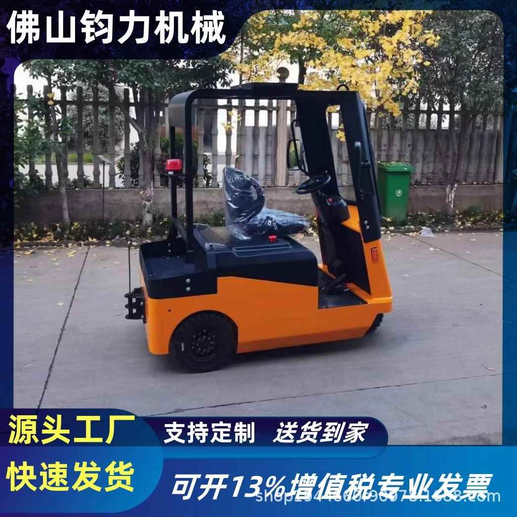 电动牵引车车头座驾式全电动吨-20吨工厂仓库搬运拖车