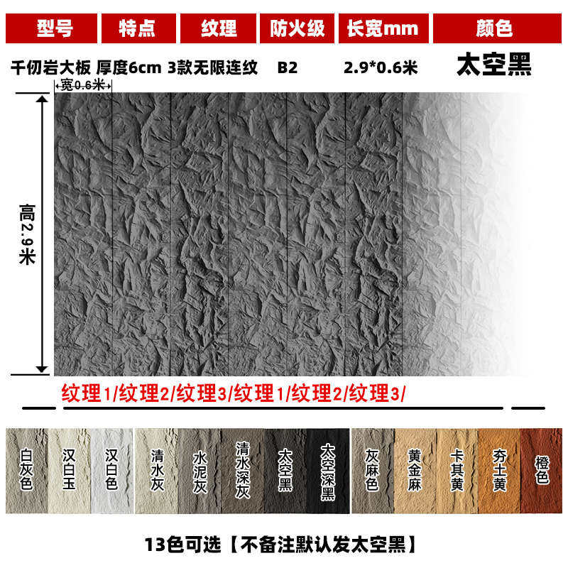 pu石皮仿石材蘑菇石外墙砖电视背景墙岩板瓷砖星月软洞文化石瓷砖,家装主材,PU石皮,淘宝优惠券,粉丝福利购,淘宝优惠卷