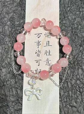 甜美仙女风粉韵手链轻奢少女系蝴蝶结闺蜜女友手链情人节礼物