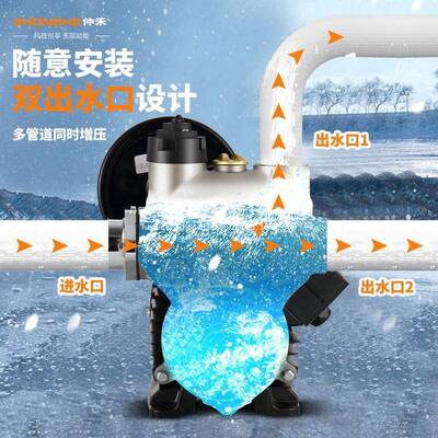 304防冻不锈钢自吸泵家用井VSH动全自2水20v自来水增压泵水静音抽