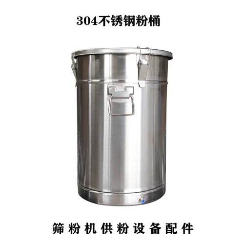 粉桶/不锈钢粉桶/喷涂机配件流化粉桶静电喷枪配件