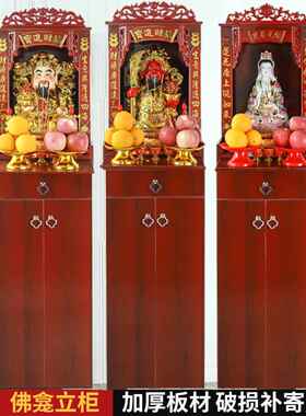 财神陶瓷佛像家居店公司开业拜地柜关公观音佛像财运摆件
