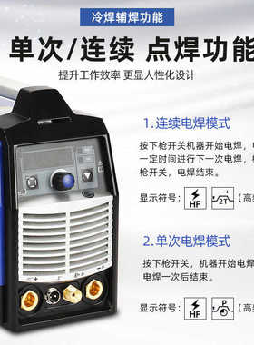 机脉冲-瑞多功能凌氩弧焊数字tig机250pgdm焊接薄板不锈钢冷焊